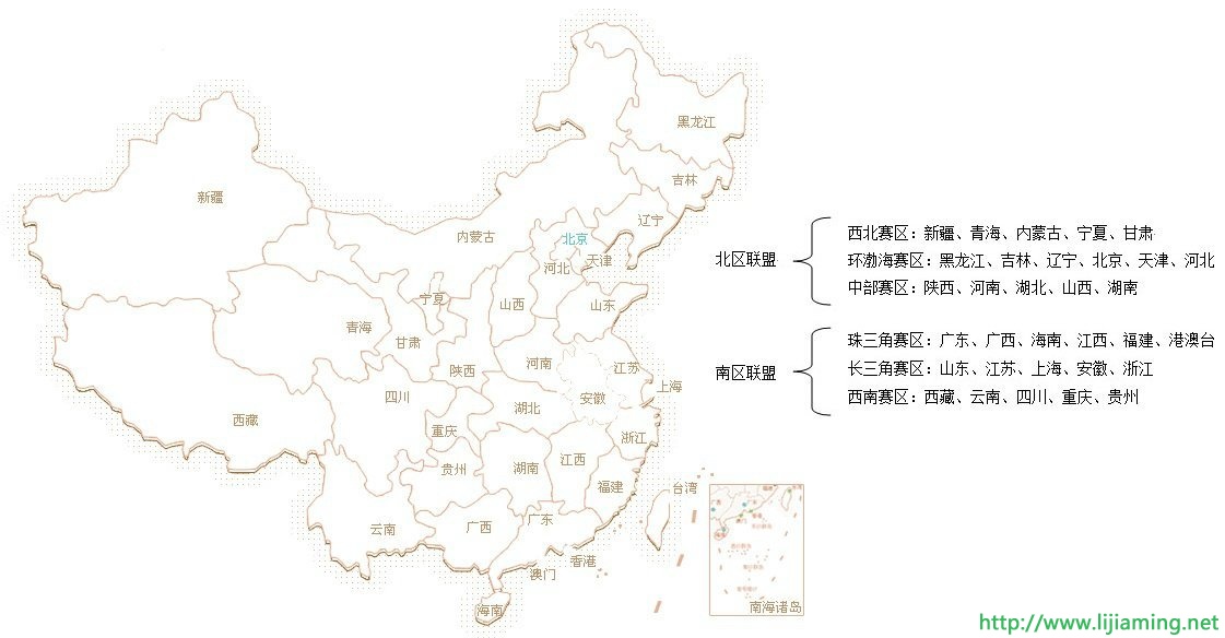 CBA下赛季将扩军10-12支球队